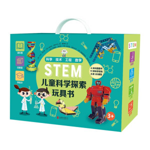 STEMͯƌW(xu)̽ߕںϿƌW(xu)g(sh)(sh)W(xu)ĴCB(yng)B(yng)̽ʽW(xu)(x)˼SD+(sh)(yn)+ģͶSʽB(yng)