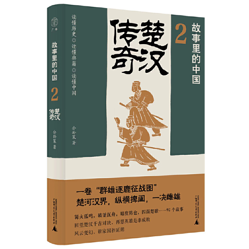 Ї2h棨Їϵ֮W(xu)߄־h(yun)]һĩȺ¹(zhn)Dԭ侫A+ע+؈D