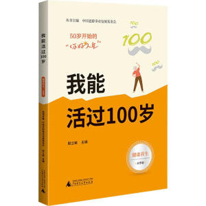 50q_(ki)ʼġ ܻ^(gu)100qB(yng)ƪ_(ki)̖(ho)(sh)õָϣ
