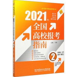 2021 ȫУָϣ2(ni)ɹ|