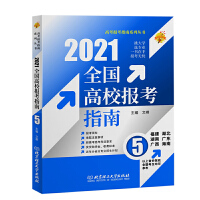 2021 ȫ(gu)У(bo)ָϣ5ϡV|Vϣ