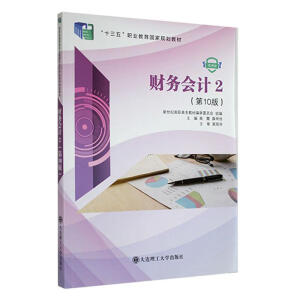 (���ߌ�(zhu��n))ؔ(c��i)��(w��)��(hu��)Ӌ(j��)2(��ʮ��)(