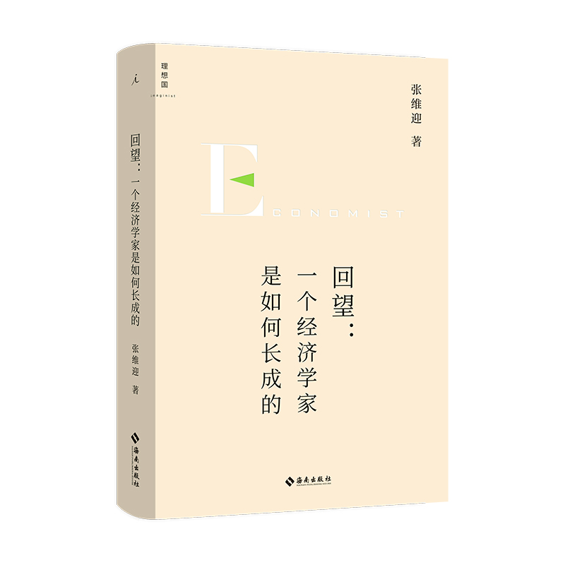 һ(g)(jng)(j)W(xu)L(zhng)ɵģSӭSC(j)HP棩