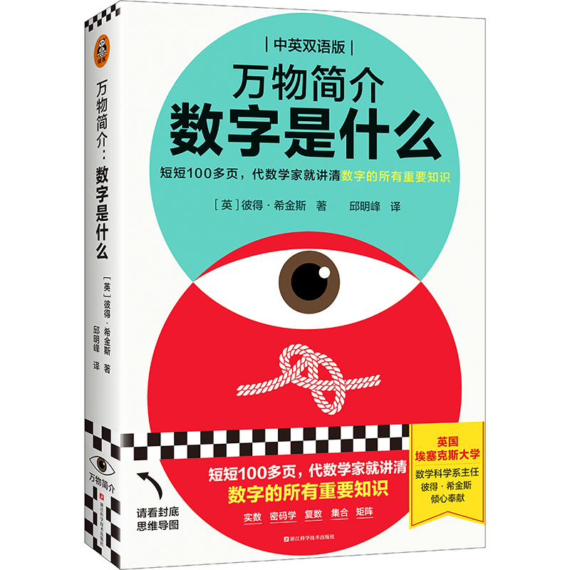 fﺆ飺(sh)ʲô̶100(sh)W(xu)Ҿv唵(sh)ֵҪ֪R(sh)ӢpZܴaW(xu)ꇡxͿĎ죩
