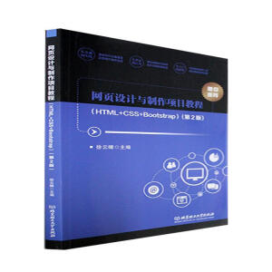 W(wng)O(sh)Ӌc(xing)Ŀ̳̣HTML+CSS+Bootstrap2棩