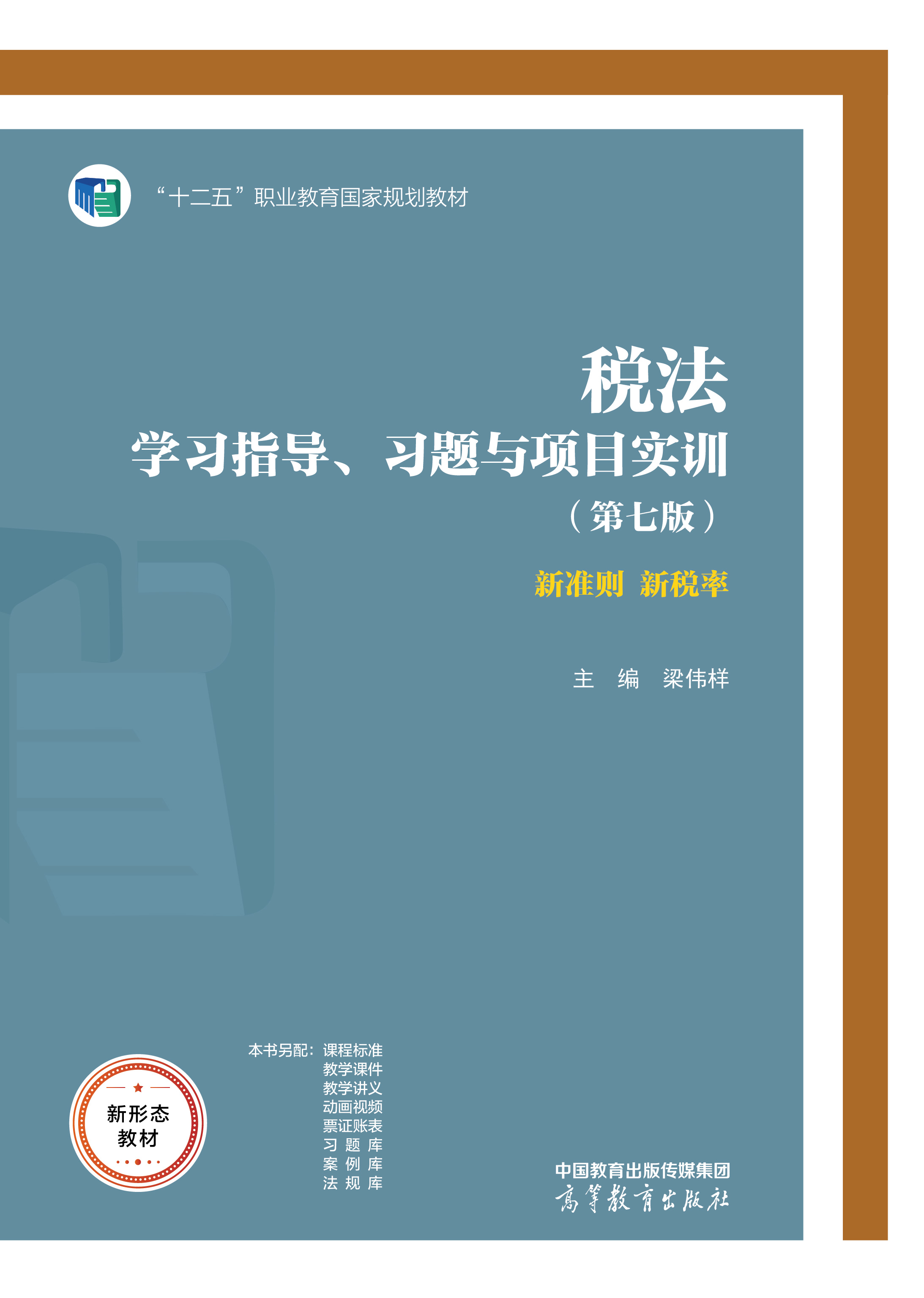 W(xu)(x)ָ(do)(x)}c(xing)Ŀ(sh)Ӗ(xn)(߰)