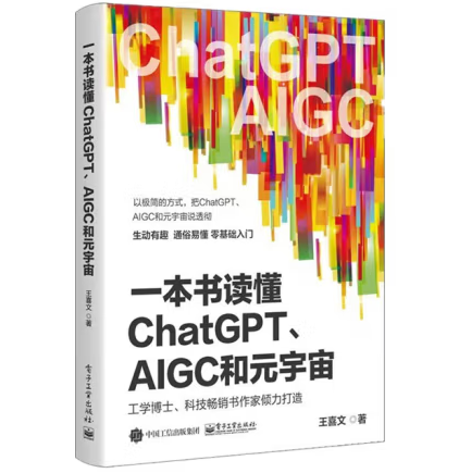 һ(sh)xChatGPTAIGCԪ