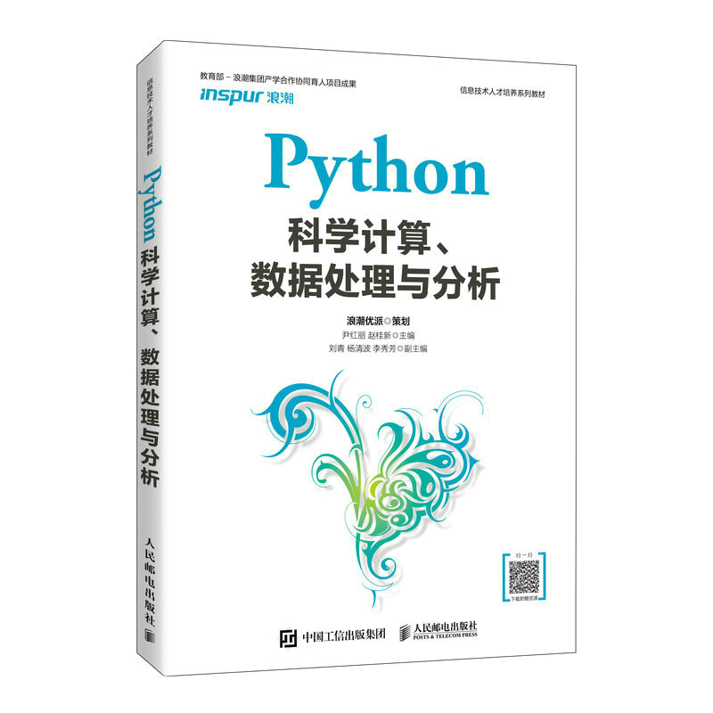 PythonƌW(xu)Ӌ(j)(sh)(j)̎c