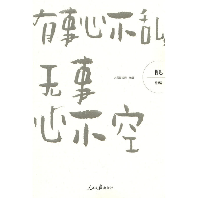 ˼ҊRĲyoĲ