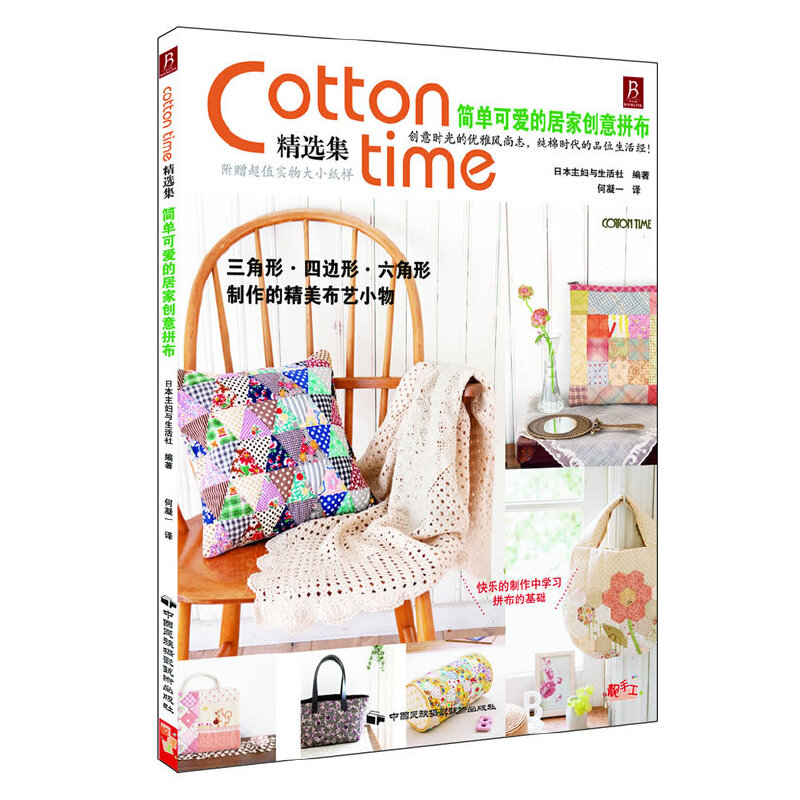 Cotton timexοɐ۵ľӼ҄(chung)ƴձ˚Ⲽˇs־COTTON TIMExȫƷԔ