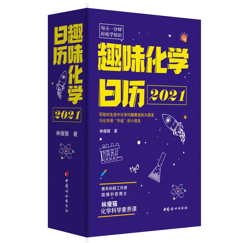 ȤζW(xu)՚v2021ÿһM(mn)㌦(du)f(wn)ĺģc(din)ȼƌW(xu)dȤ
