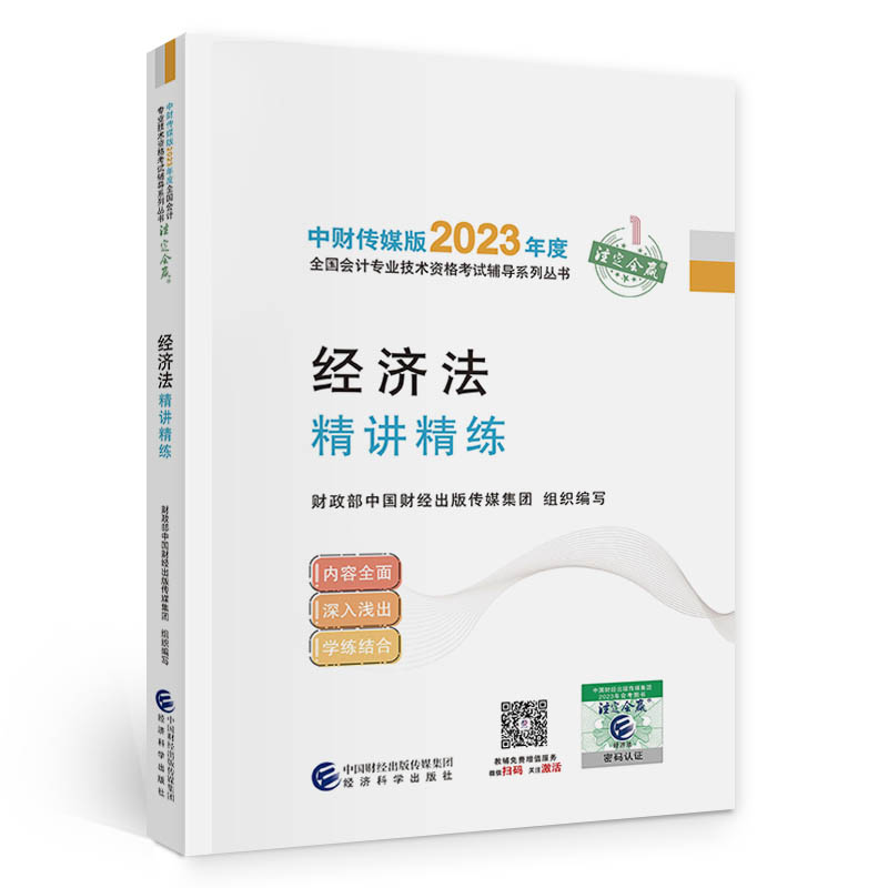 (jng)(j)v мӋ(j)Qԇٷo(do)2023 (jng)(j)ƌW(xu)