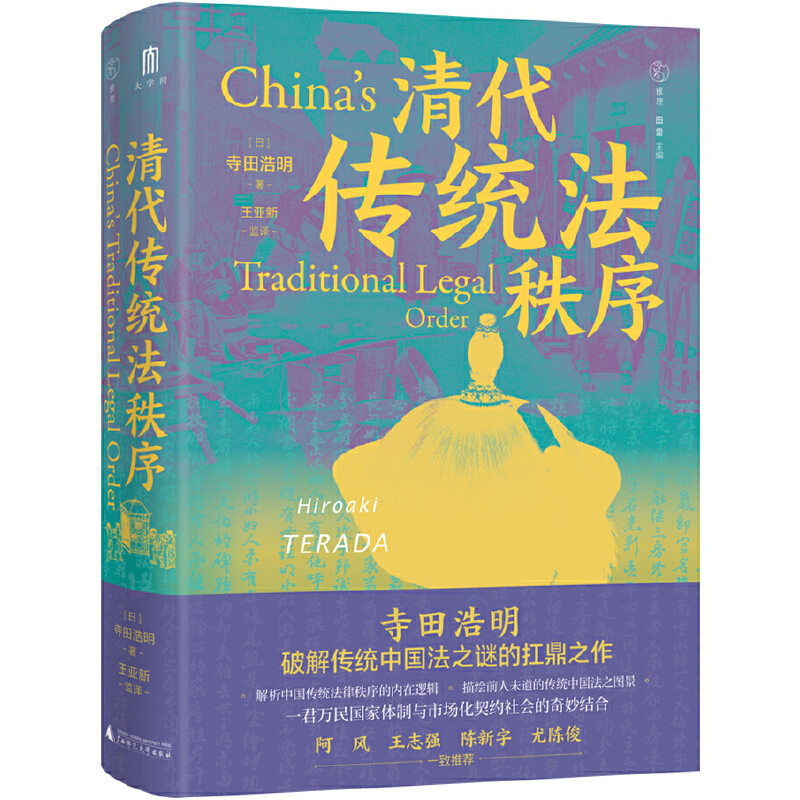 W(xu)(wn)y(tng)򣨰L(fng)־(qing)ꐿ(lin)]ձW(xu)оЇ(gu)ʷĸˮƽ֮