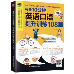 ÿ10ӢZZӖ(xn)108ƪ ճZ} Ԫ?jing)?N(x)ɺyӌfM(jn) صlߴa 