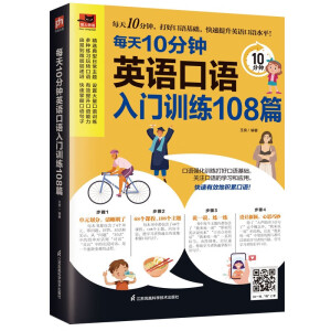 ÿ10ӢZZTӖ(xn)108ƪ ճZ} Ԫ?jing)?N(x)ɺy صlߴa 