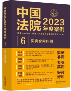 ЇԺ2023Ȱ6Iuͬm