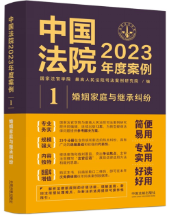 ЇԺ2023Ȱ1ͥc^мm
