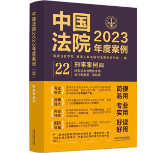 Ї(gu)Ժ2023Ȱ22°