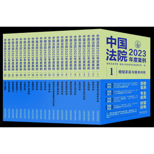 ЇԺ2023Ȱ2(qun)m