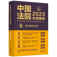ЇԺ2023Ȱ8gJm