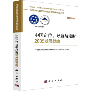 Ї(gu)λ(do)cr(sh)2035l(f)չ(zhn)