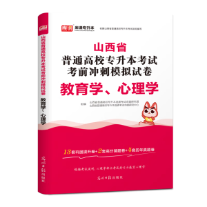 2023ʡͨУ(zhun)ԇv}R