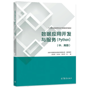 (sh)(j)_l(f)c(Python)(߼)