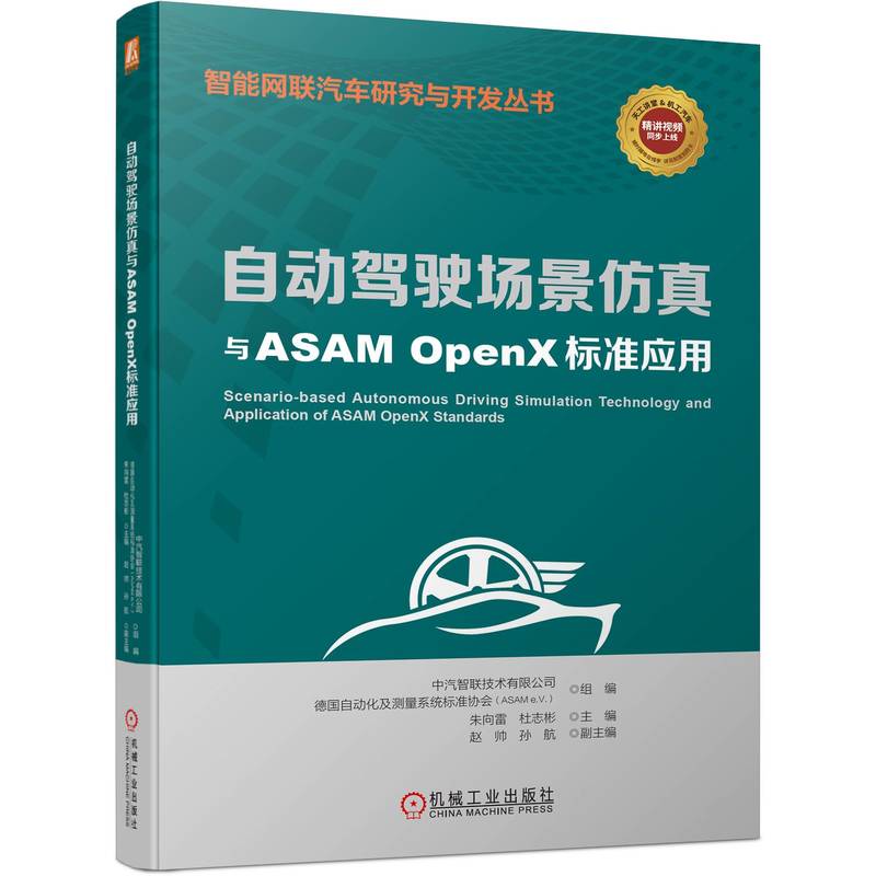Ԅ{cASAM OpenX˜ʑ(yng)