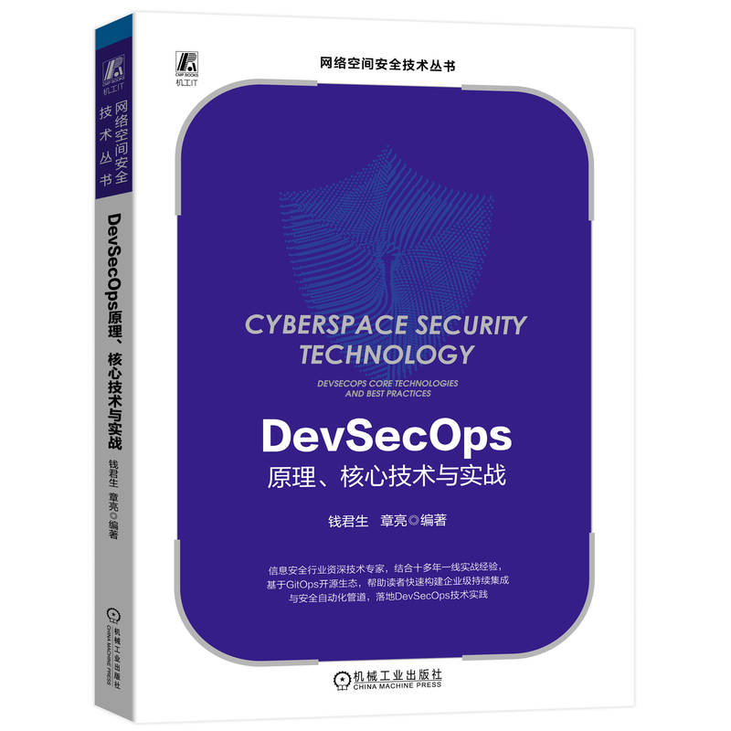 DevSecOpsԭļg(sh)c(zhn)