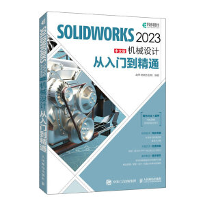 SOLIDWORKS 2023İCеO(sh)ӋTͨ