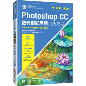 Photoshop CC(sh)azӰڌ(sh)(zhn)̡̳ވD{(dio)ɫDЧϳɣȫ΢n棩