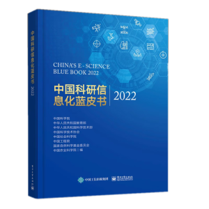 Ї(gu)Ϣ{(ln)Ƥ(sh)2022