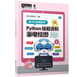 PythonMALD £