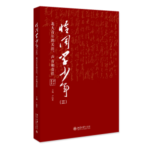 ǡͬW(xu)꣨P(gun)ע؟(z)