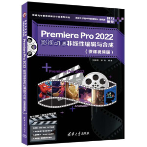 Premiere Pro 2022Ӱҕ(dng)(hu)ǾԾ݋cϳɣ΢nҕl棩ͨߵȽ(dng)(hu)(li)(zhun)I(y)