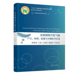 ΢{ջݮa(chn)C(j)O(jin)y(c)ct(y)W(xu)(yng)