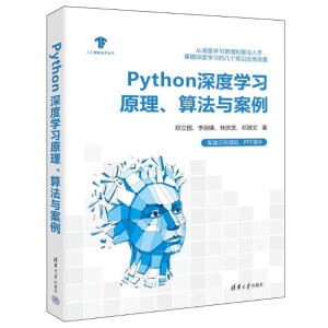 PythonȌW(xu)(x)ԭ㷨c