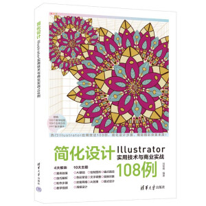 OӋIllustratorüg(sh)c̘I(y)(zhn)108