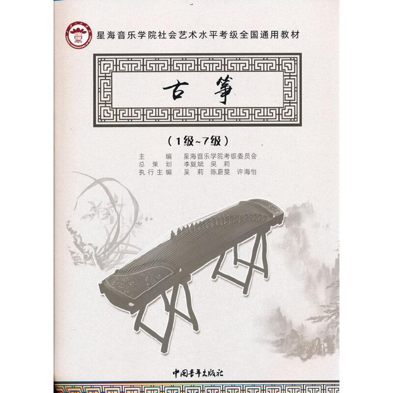 Ǻ(l)W(xu)Ժ(hu)ˇg(sh)ˮƽ(j)ȫ(gu)ͨý̲ Ź~1(j)7(j)