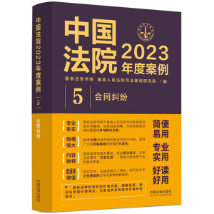 Ї(gu)Ժ2023Ȱ5ͬm