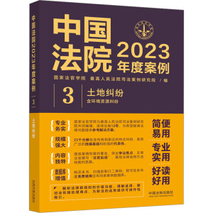 Ї(gu)Ժ2023Ȱ3ؼmh(hun)YԴm