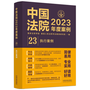 Ї(gu)Ժ2023Ȱ23(zh)а