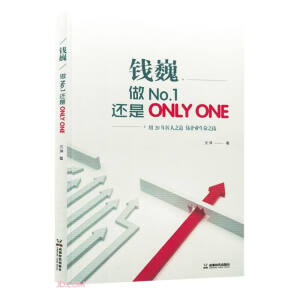 XNo.1߀ONLY ONE