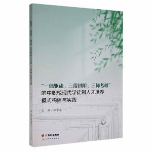 һw(q)(dng)M(jn)A(bio)ˡF(xin)W(xu)ͽ˲B(yng)ģʽ(gu)c(sh)`