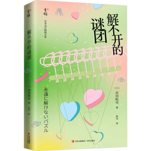 ⲻ_(ki)iF(tun)һR]ӰğѪഺСf(shu)У@ŮcFСӡ˼hĵ\(yn)桭