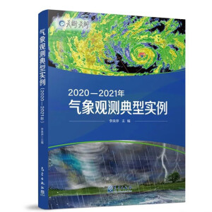 ^y͌(sh)20202021꣩