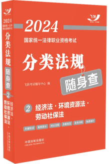 2024(gu)ҽy(tng)һI(y)Yԇ(li)Ҏ(gu)S顪(jng)(j)h(hun)YԴڄ(dng)籣2024wS淨Ҏ(gu)S顿