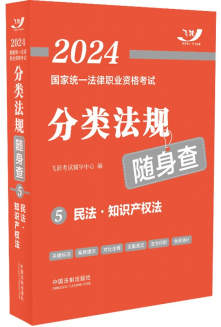 2024ҽy(tng)һI(y)YԇҎ(gu)S顪֪Ra(chn)(qun)2024wS淨Ҏ(gu)S顿