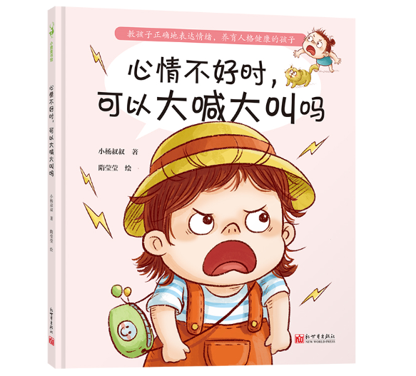 鲻Õr(sh)Դ󺰴І