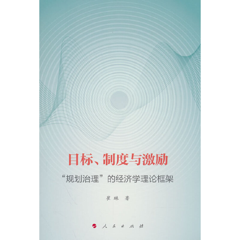 Ŀ(bio)ƶc(l) Ҏ(gu)Ľ(jng)(j)W(xu)Փ